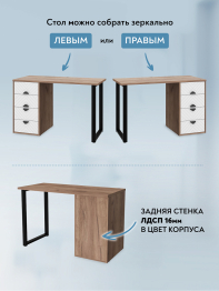 Стол АР-05