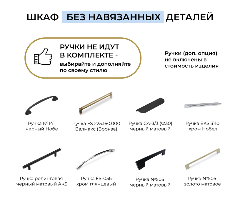 Для одежды, Шкаф трехдверный Макс 1500 мм, вариант №4 (ЛДСП)