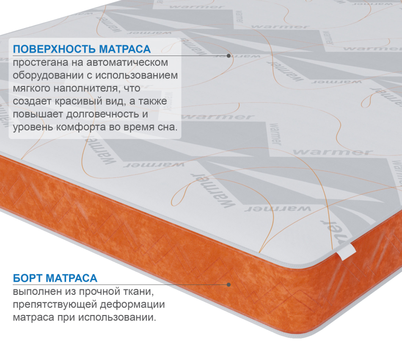Другие размеры, Матрас Сити-Генуя в чехле Warmer 1400х1900
