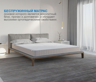 Столлайн / Матрас Тропикана-Феникс 800х2000