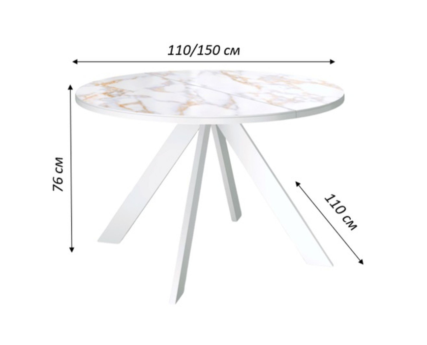 Обеденные столы, Стол Kenner RL1100 раздвижной, керамика