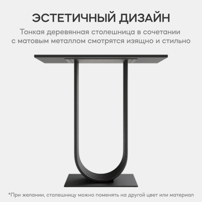 Журнальные столики, Стол консольный с металлическим подстольем ARFEO (Черный) 80*35*80