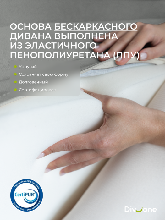 Кресла, Бескаркасное кресло-кровать Клиффорд 900*950мм  велюр