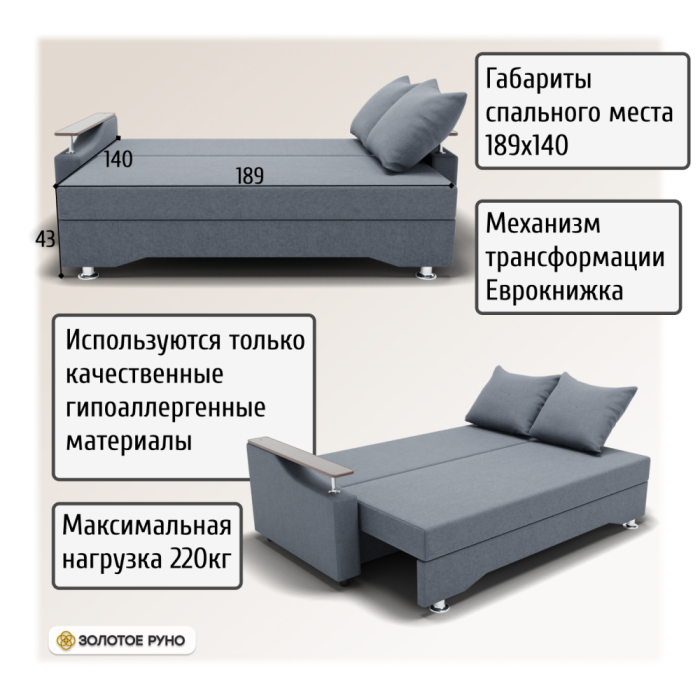 Диваны с ящиком для белья, Прямой диван Квадро-1 ППУ, велюр