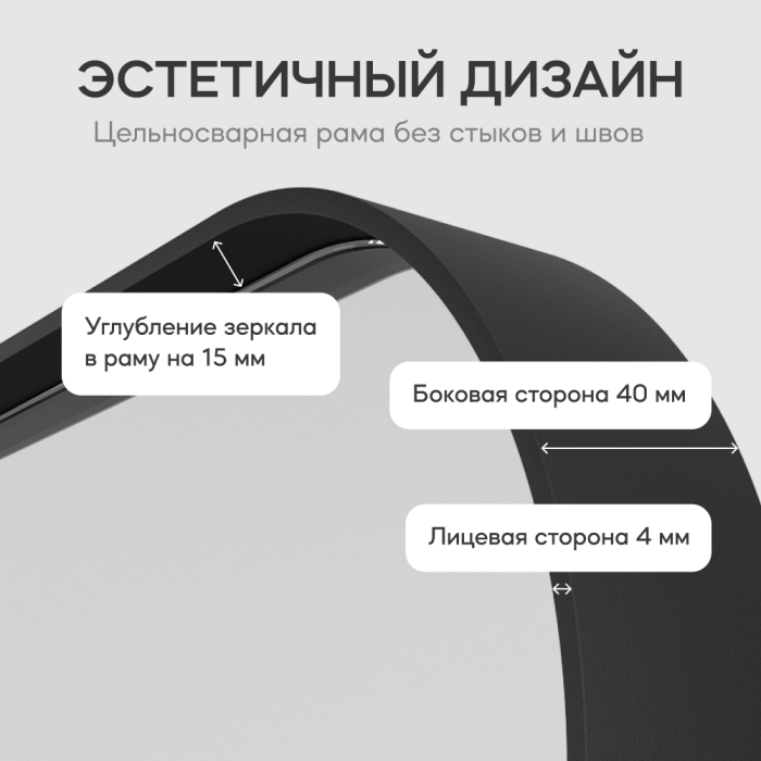 Зеркала в спальню, Настенное зеркало в раме GENGLASS KUVINO L