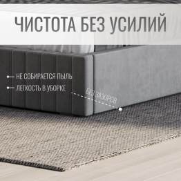 Кровать односпальная Болонья велюр с ПМ 90х200 см