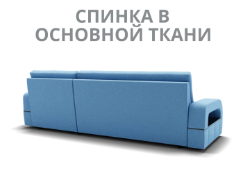 Модульный диван Майами-2,микровелюр,антивандальная ткань,венеция