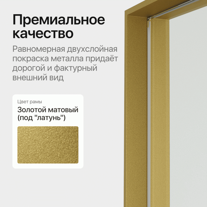 Зеркала в спальню, Зеркало в раме настенное прямоугольное HALFEO L Slim, 170*70 см