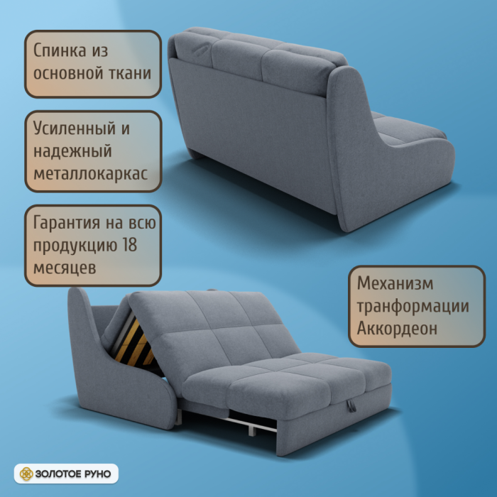 Диваны кровати со спальным местом, Прямой диван Куба на 1200 ППУ, велюр