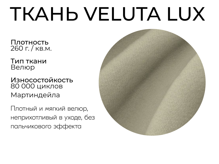 Диваны кровати со спальным местом, Прямой диван Санти,еврокнижка,велюр