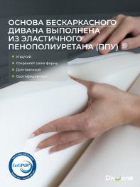 Бескаркасное кресло-кровать Клиффорд 900*950мм  велюр