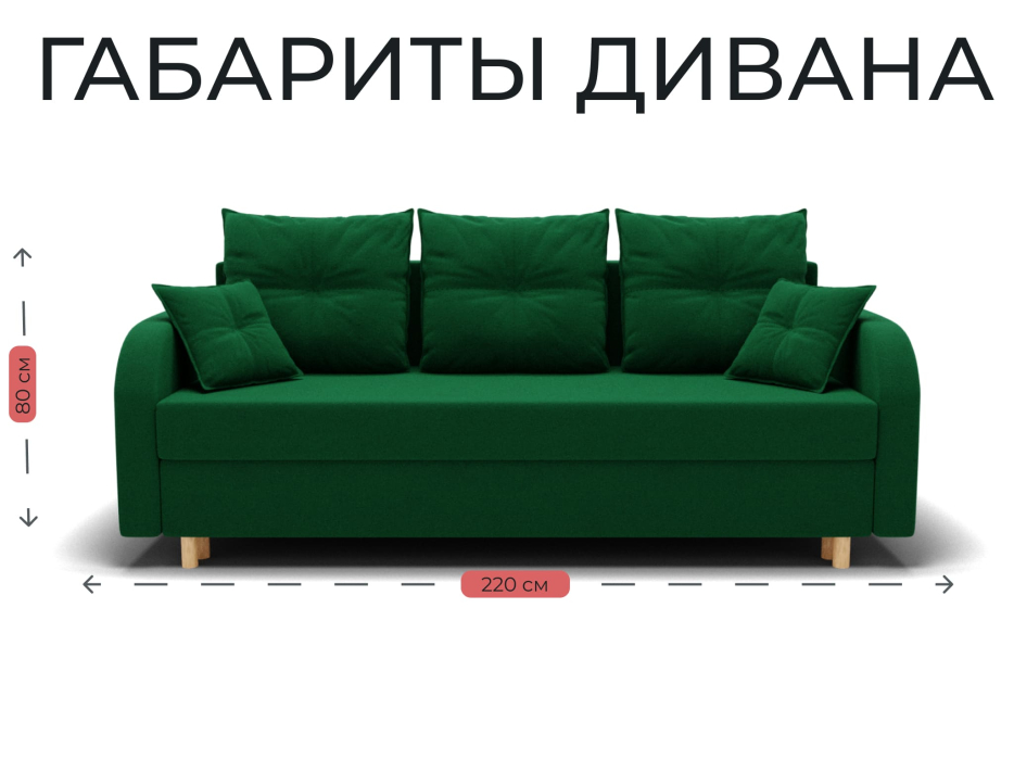 Диваны еврокнижки, Прямой диван Генри,еврокнижка,велюр