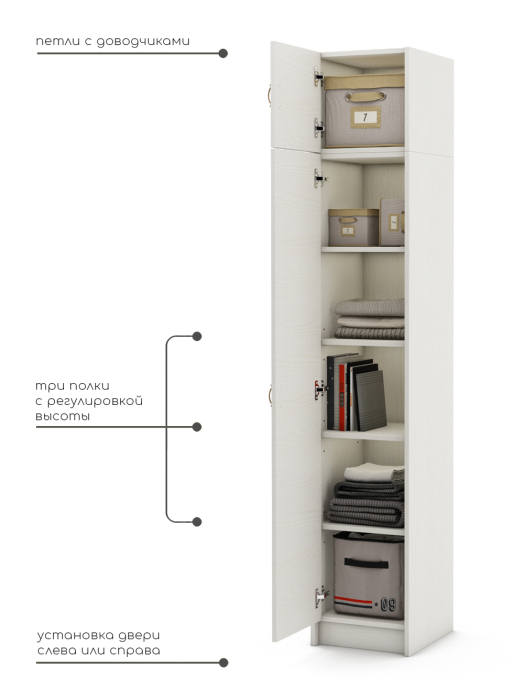 Для одежды, Шкаф Август-1 с антресолью