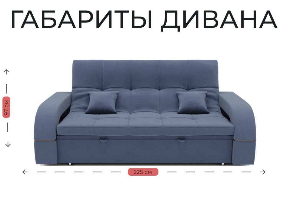 Диваны выкатные, Модульный диван Майами 1,венеция,велюр