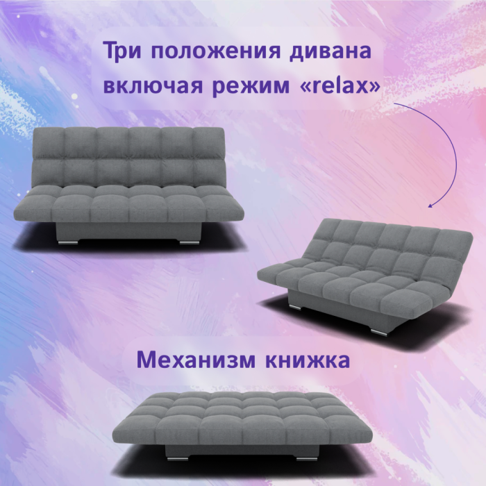 Диваны с ящиком для белья, Прямой диван Клик-кляк ППУ, велюр