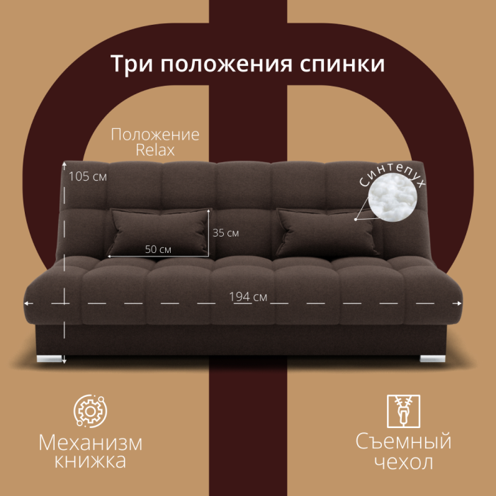 Диваны с ящиком для белья, Прямой диван Фиеста-1 НПБ, велюр