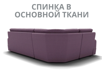 Модульный диван Майами-3,микровелюр,антивандальная и водостойкая ткань,венеция