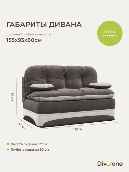 Комплект диван и 1 кресло, Бескаркасный набор мебели Клиффорд Мини диван и кресло