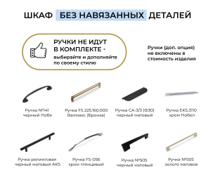 Шкаф трехдверный Макс 1500 мм, вариант №3 (ЛДСП, корпус дуб вотан)