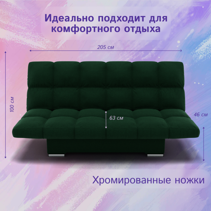 Диваны с ящиком для белья, Прямой диван Клик-кляк ППУ, велюр