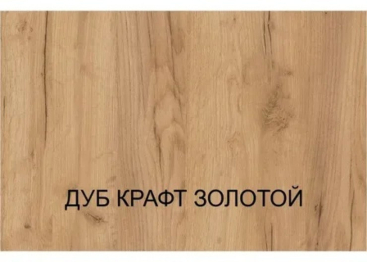 Стеллаж Прайм 89.21 (высокий с ящиком)