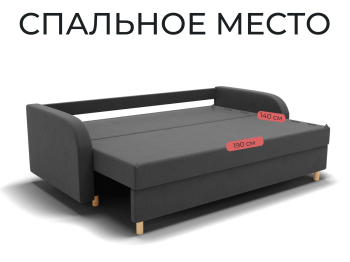 Прямой диван Генри,еврокнижка,велюр