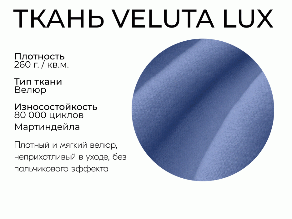 Диваны выкатные, Модульный диван Майами 1,венеция,велюр