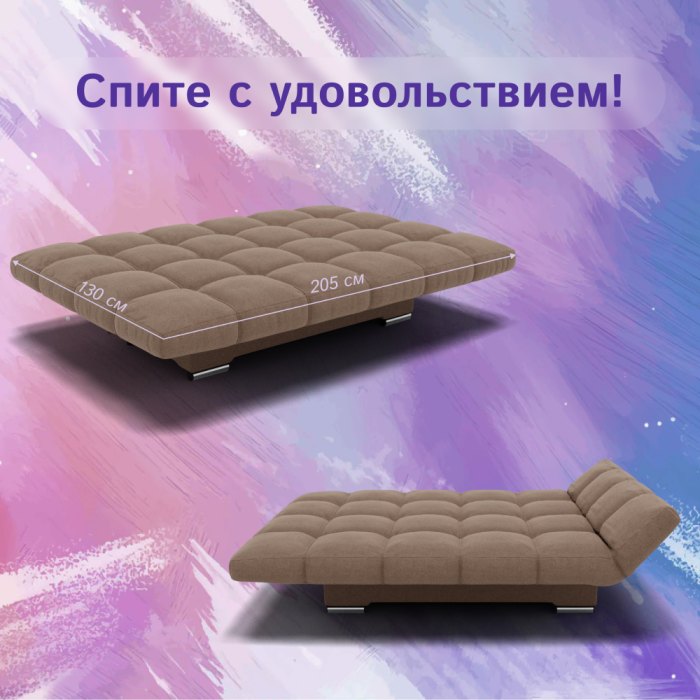 Диваны с ящиком для белья, Прямой диван Клик-кляк ППУ, велюр