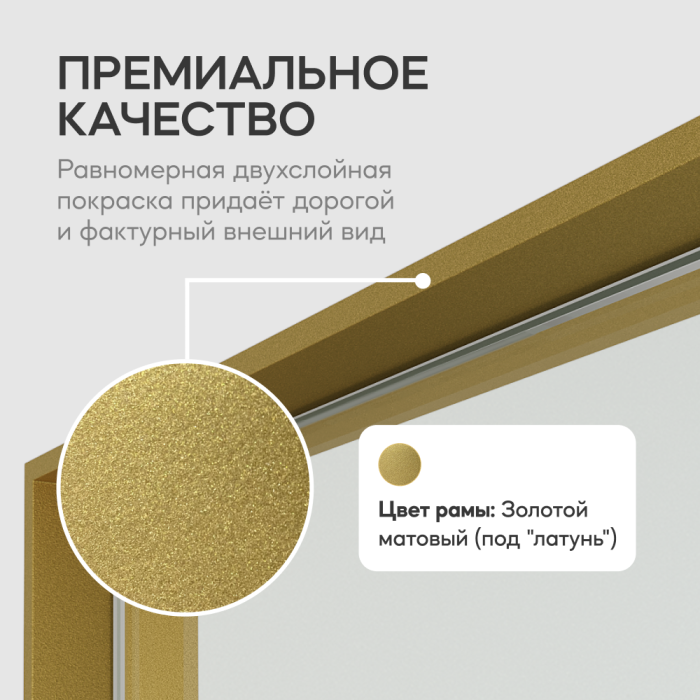 Зеркала в спальню, Напольно-настенное зеркало в раме GENGLASS HALFEO SLIM LEG XL