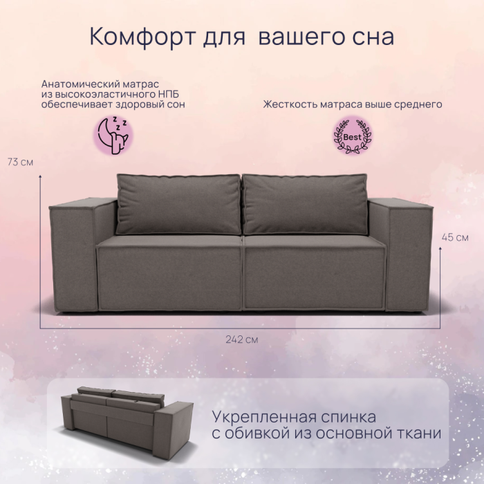 Диваны с ящиком для белья, Прямой диван Рашт ППУ, велюр