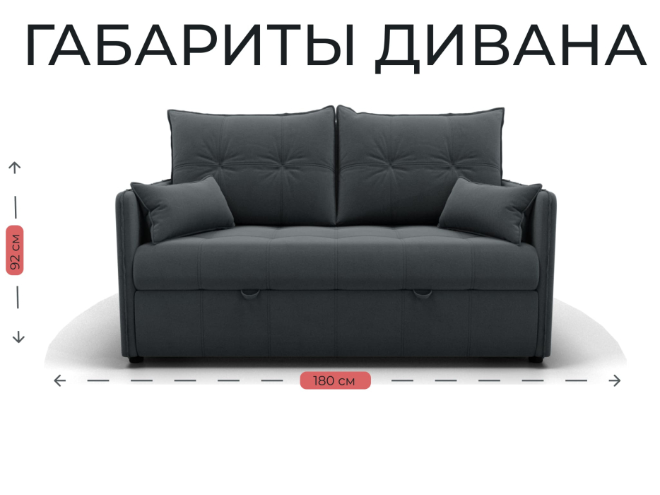 Диваны выкатные, Прямой диван Палермо,выкатной,велюр