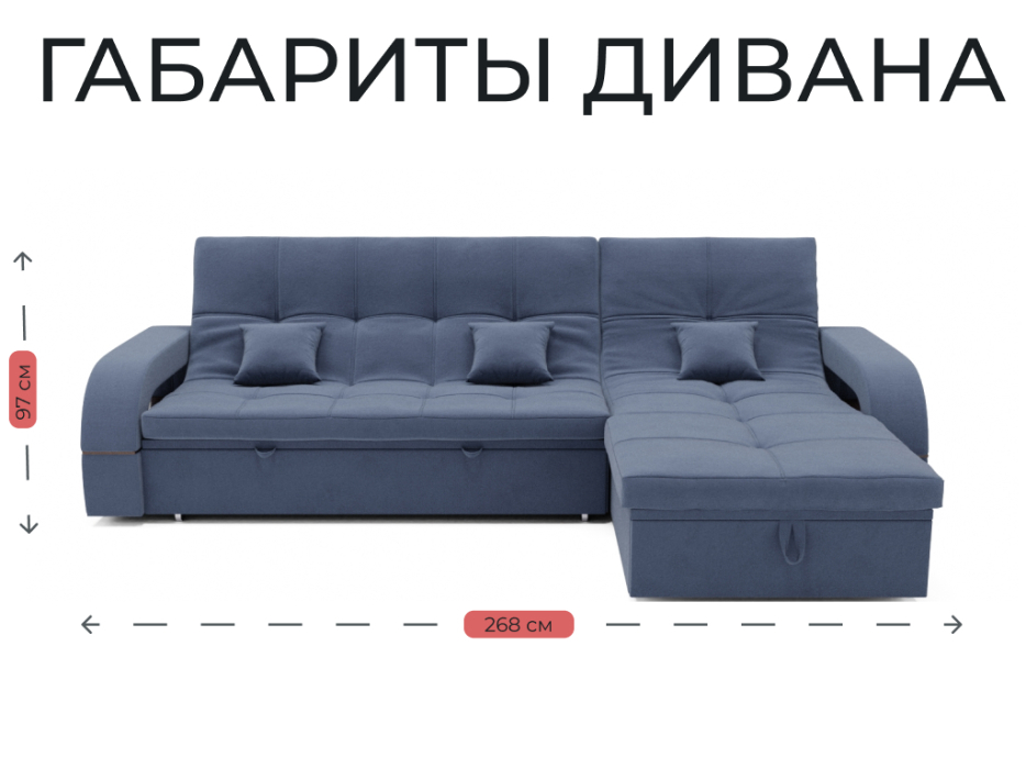 Диваны модульные, Модульный диван Майами-2,венеция,велюр