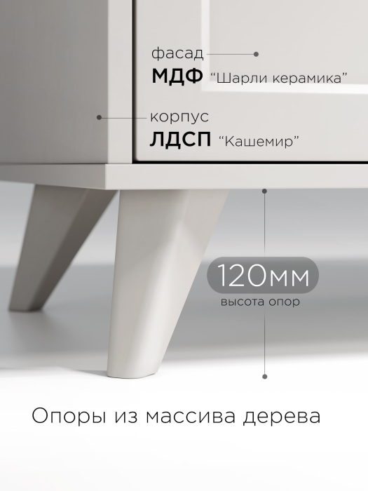 Комоды, Комод Вильям ВМ-13