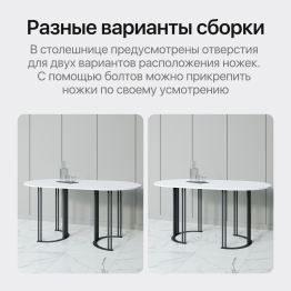 Стол овальный обеденный с черным металлическим подстольем VIOLUR 200