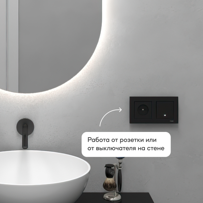 Зеркала в спальню, Зеркало с нейтральной подсветкой GENGLASS RAUNTEL NF LED L, с проводом 100х100 см