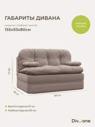 Бескаркасный набор мебели Клиффорд Мини диван и кресло