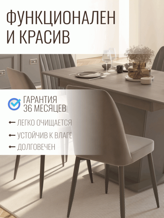 Обеденные столы, Стол Валенсия обеденный раскладной (1200/1600х800х810)