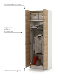 Шкаф Август-3  антресолью