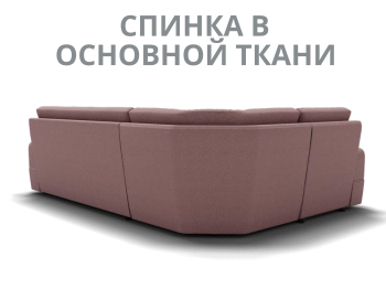 Модульный диван Майами-3,микровелюр,антивандальная и водостойкая ткань,венеция