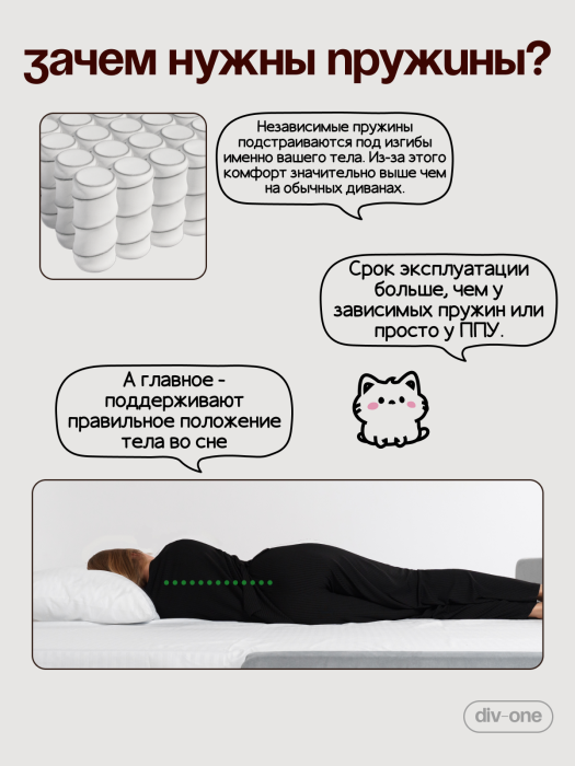 Детские диваны, Бескаркасный диван кровать раскладной прямой, Форд Мини
