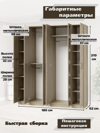 Шкаф распашной МДФ ШК-6/5