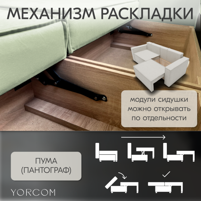 Дизайнерские диваны для гостиной, Диван-кровать Тори