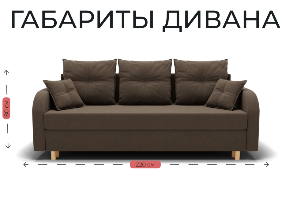 Диваны еврокнижки, Прямой диван Генри,еврокнижка,велюр