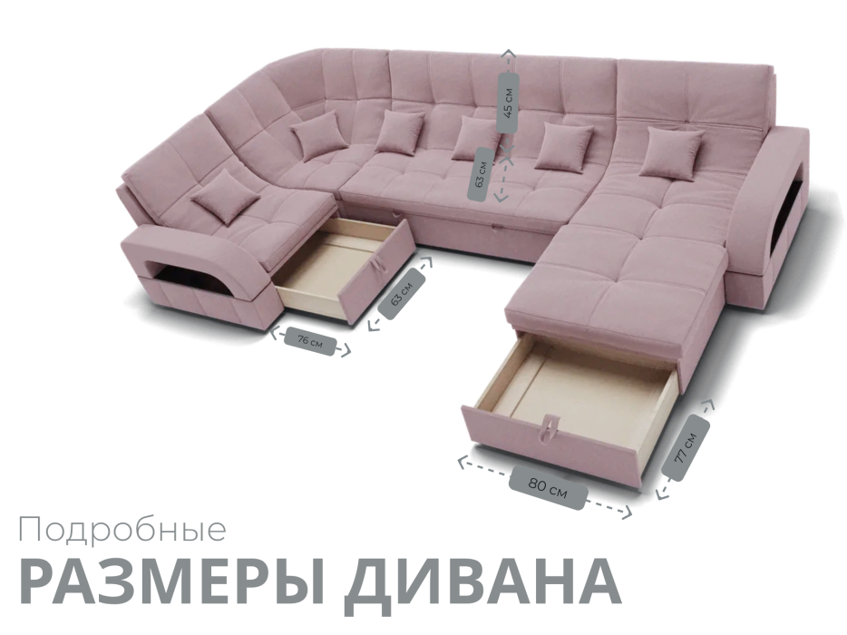 Диваны модульные угловые, Модульный диван Майами-4,микровелюр,антивандальная ткань,венеция