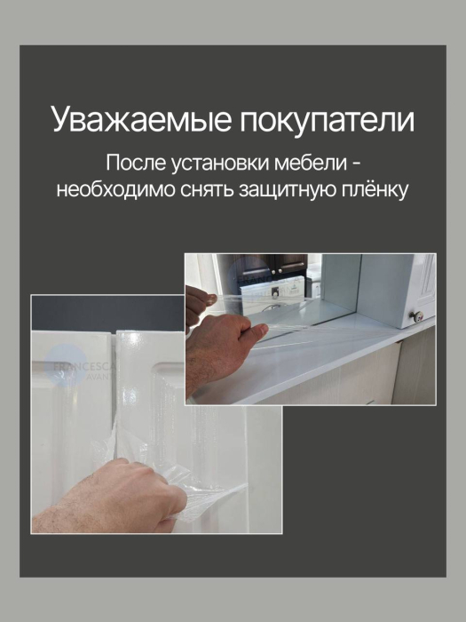 Зеркала для ванных комнат, Шкаф-зеркало Francesca Avanti Империя 120, 2 шкафа
