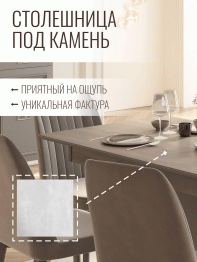 Стол Валенсия не раскладной (1200х800х810)