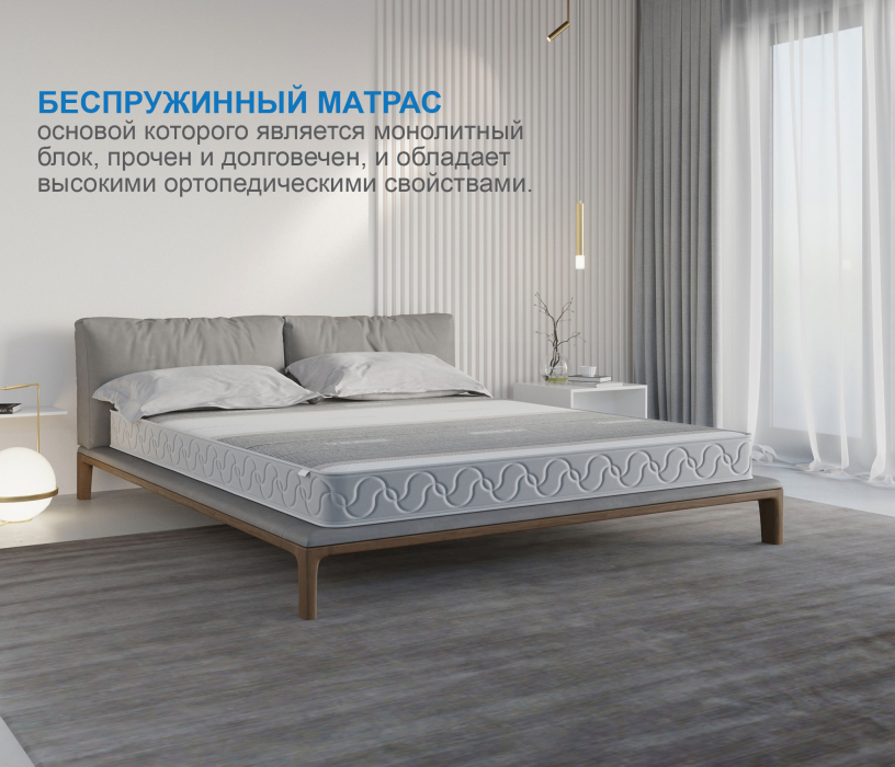 800 x 2000, Матрас Здоровый сон-Макс в чехле Magnetic  800х2000