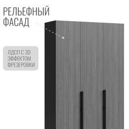 Шкаф в спальню Болонья 3-х дверный