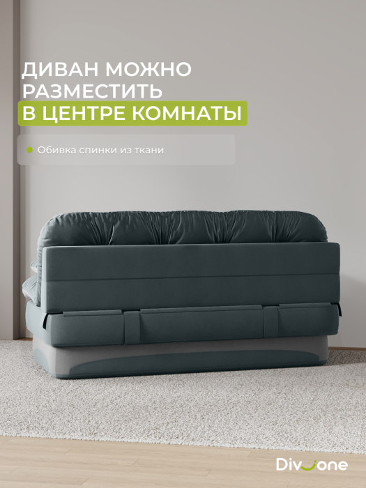 Детские диваны, Бескаркасный набор мебели Клиффорд Макси диван и кресло