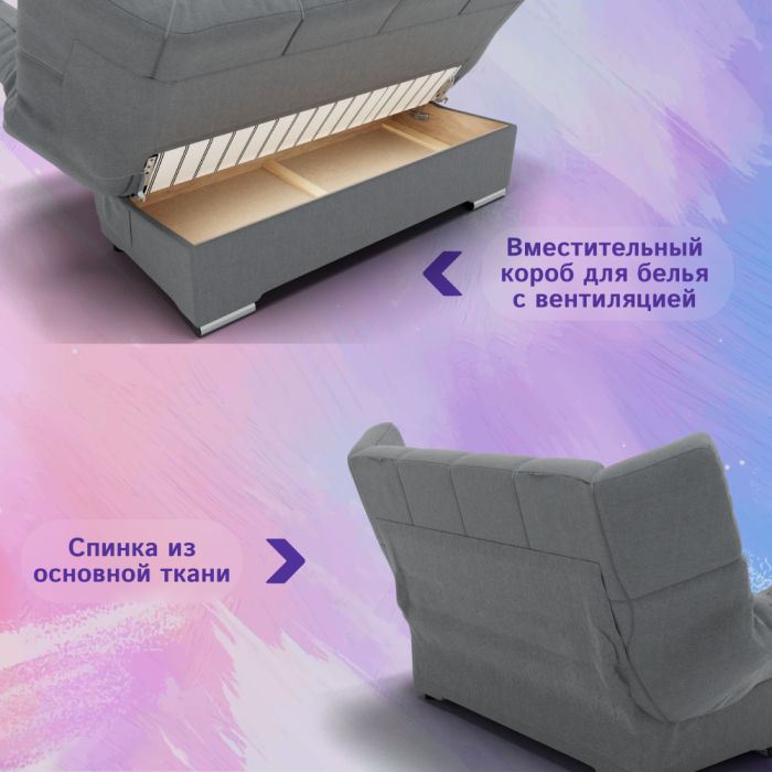 Диваны кровати со спальным местом, Прямой диван Клик-кляк, ППУ, Квест